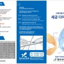 청우세무회계 네이버블로그