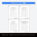서울고등법원 이미지