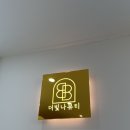 더빛나뷰티 이미지