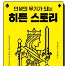 킨스토리 이미지