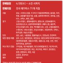 스타일을 입는다 | 악마는 프라다를 입는다2 굿즈 키링 하이힐 사원증 뱃지 실리콘케이스 총정리