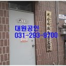 거산아파트경로당 이미지