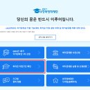 한국폴리텍대학 아산캠퍼스 복지관동 | 2025년 1학기 국가장학금 1차 신청/자격/소득 기준/지원내용