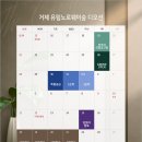 거제유림노르웨이숲 이미지