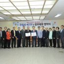 고구려 태권도 이미지