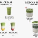 맷차 - 중구 퇴계로 115 | 맷차