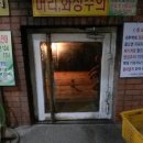 동궁해수사우나 이미지