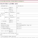 에스케이위탁관리부동산투자회사 주식회사 이미지