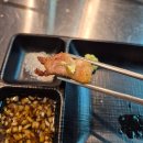 1703 | 대구 동대구역 삼겹살 껍데기 맛집 1703참한집 솔직후기