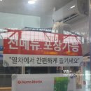 호토모토부산 이미지