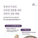 퀸슬림
