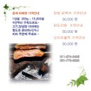 양평펜션 산야로 | 양평펜션 산야로 여행후기 **맘~~ ★ 경기도계곡예쁜가족단체펜션 좋은곳 양평펜션 산야로★