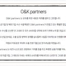 오앤케이 이미지