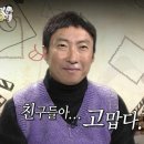 삼형제오리구이