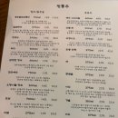 느루부엌