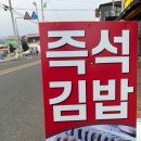 수향분식
