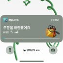 2024.10.4-5주 일상🖊