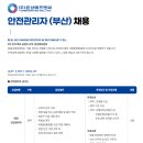 (주)윤성에프앤씨 이미지
