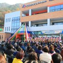 입암면행정복지센터 이미지