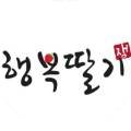 홍희푸드 이미지