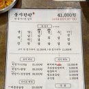 봉자막창진주 이미지