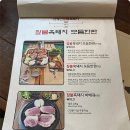 산방산흑돼지 이미지