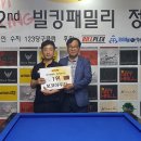 패밀리당구클럽 이미지