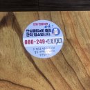 태성추어탕양평점 이미지