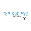 미사현대공인중개사사무소 이미지