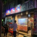 저잣거리돼지부속 이미지
