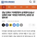 더타임즈영어교습소