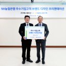 에스엠브랜드마케팅