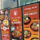구로구청 | 대림역 뼈구이 맛집, 무한감자탕뼈구이 구로구청점 후기