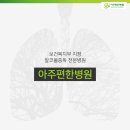 (주)편한 이미지
