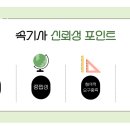 녹취록 이미지