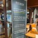 GOGO노래연습장 | [제주/협재] 흑돼지 맛집, 뷰맛집인 제주협재고기부엌 솔직 추천 후기