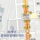 부산역 부근에서 두 시간 보내기(4)-40계단과 카페 거리 이미지