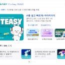 아이티솔루션주식회사 | [협업 후기] 안정적인 서버 운영의 비결: 아이티이지(ITEASY)를 강력히 추천합니다.