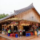 화개파크 이미지