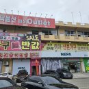 광덕물산 | 부산가구단지 가성비 알찬 가구점