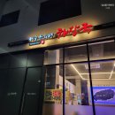 제주은희네해장국(고덕점)