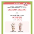 없   음 | 빽다방 춘배와 친구들 콜라보이벤트 l 냥냥! 춘배펀치 스무디 랜덤 키캡 키링 set