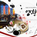 도동유통 이미지