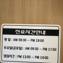 토곡동물병원 이미지