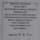 청해인쇄소