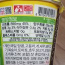 오뚜기에스에프주식회사 이미지