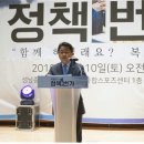 성남종합운동장 다목적체육관 이미지