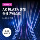 재단법인 한국우편사업진흥원