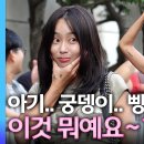 (Beauty9)뷰티 나인 MBC연예