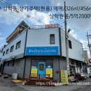 삼학동사무소 이미지